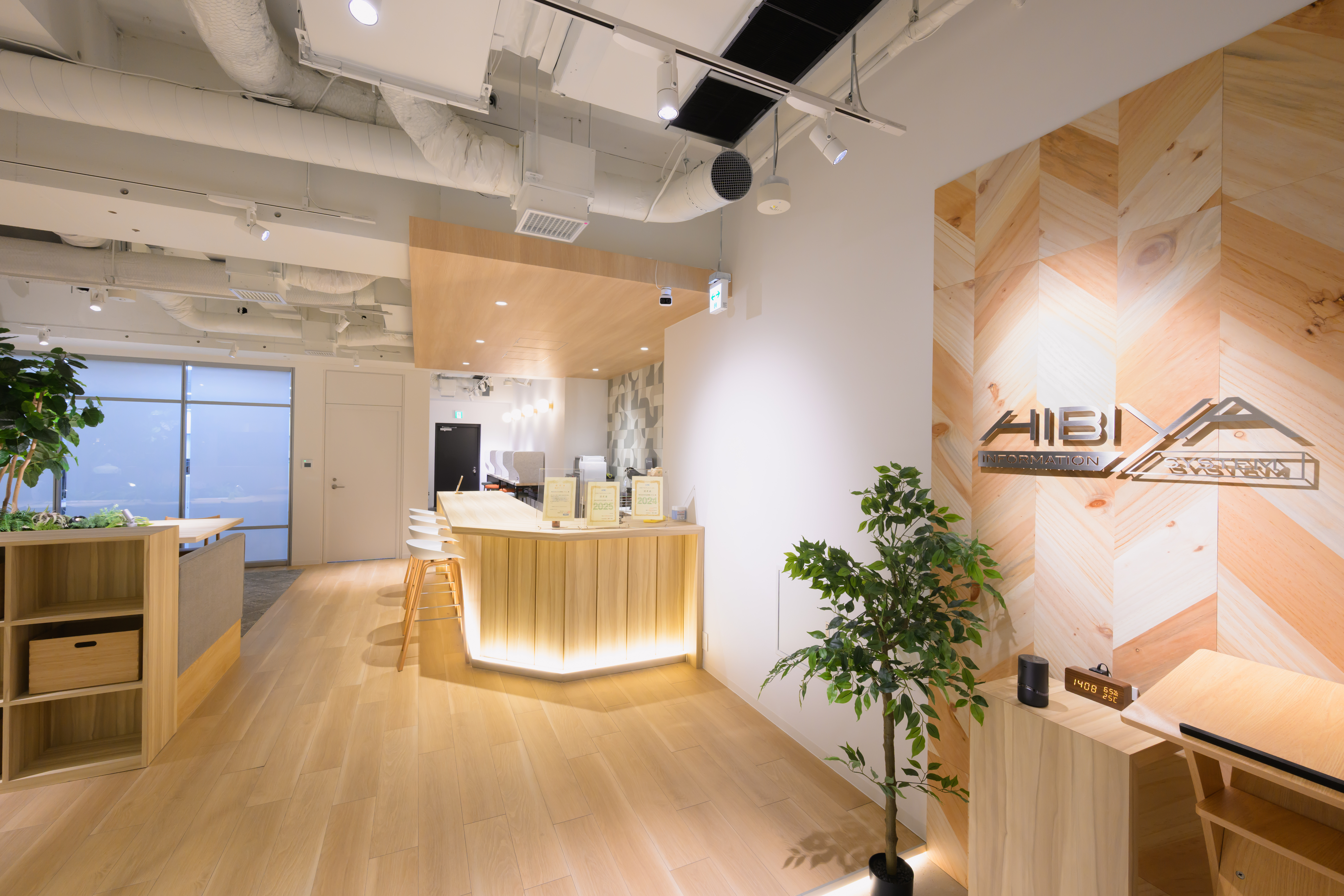 オフィス増床 画像1